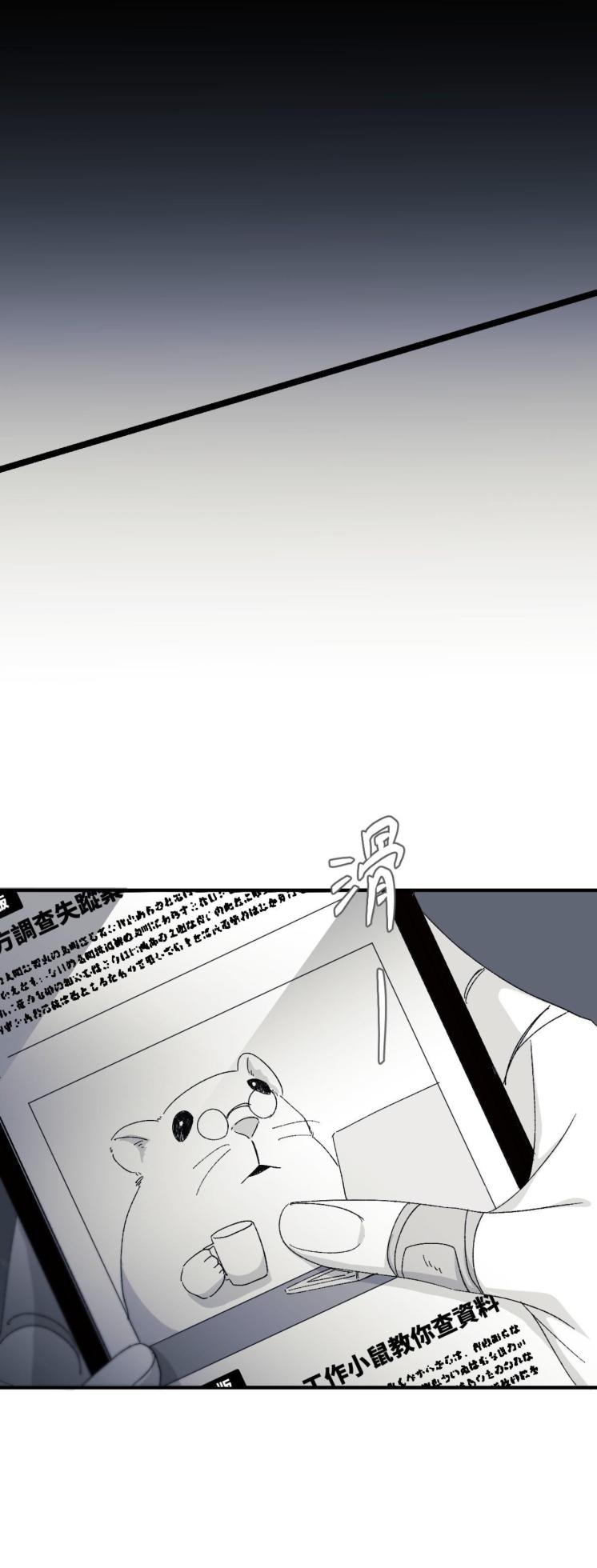 [Kawa] 16x647 - Page 115