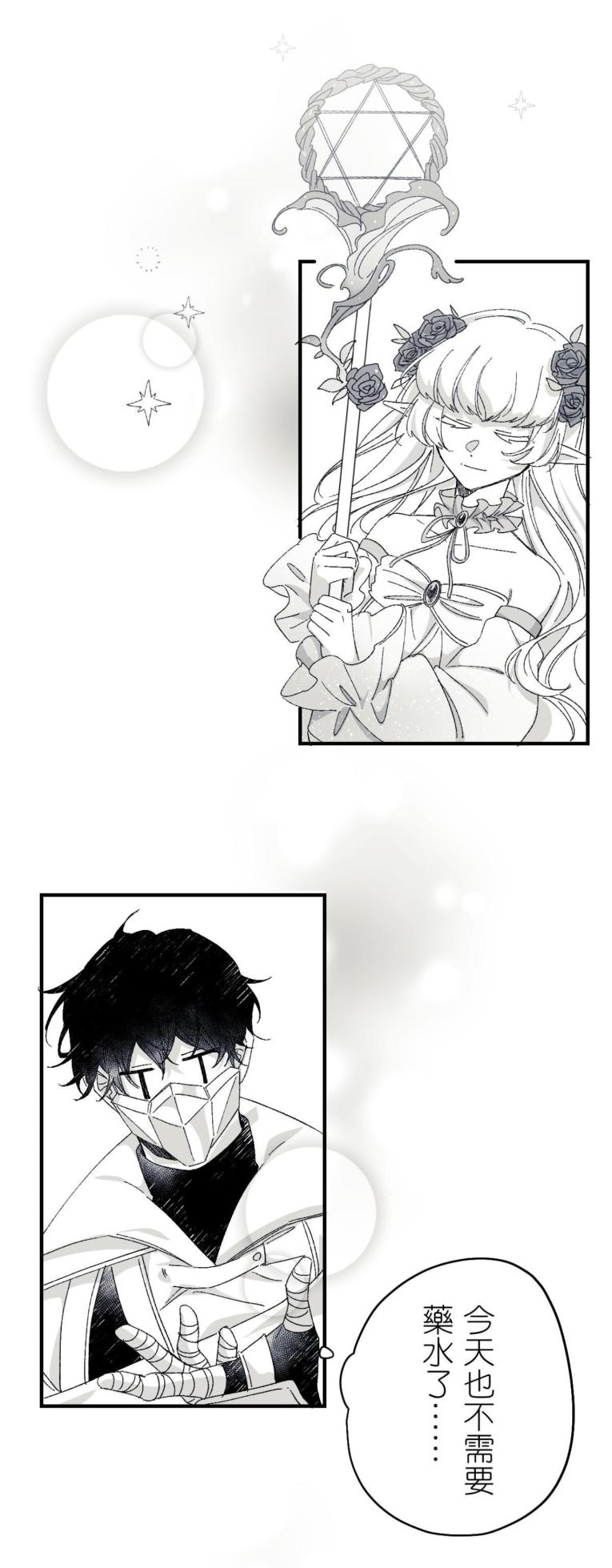 [Kawa] 16x647 - Page 123