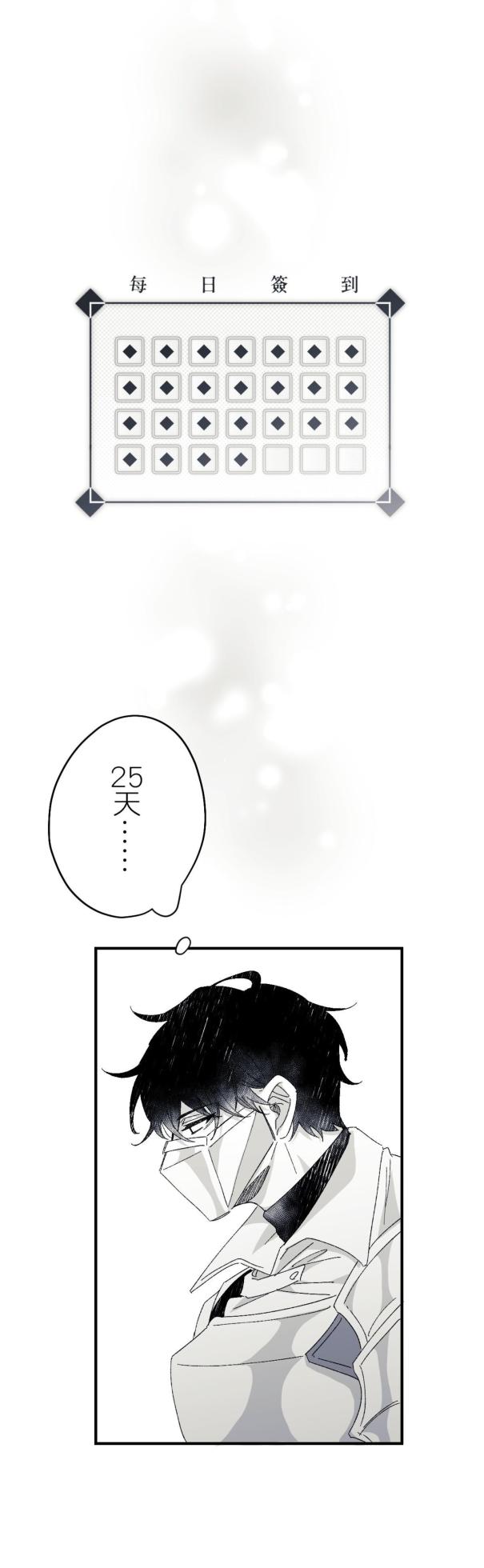 [Kawa] 16x647 - Page 124