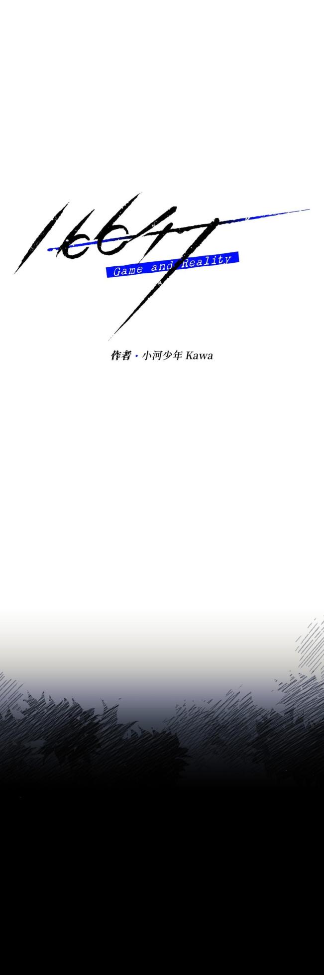 [Kawa] 16x647 - Page 126