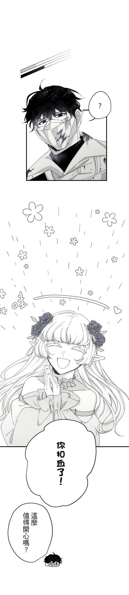 [Kawa] 16x647 - Page 132
