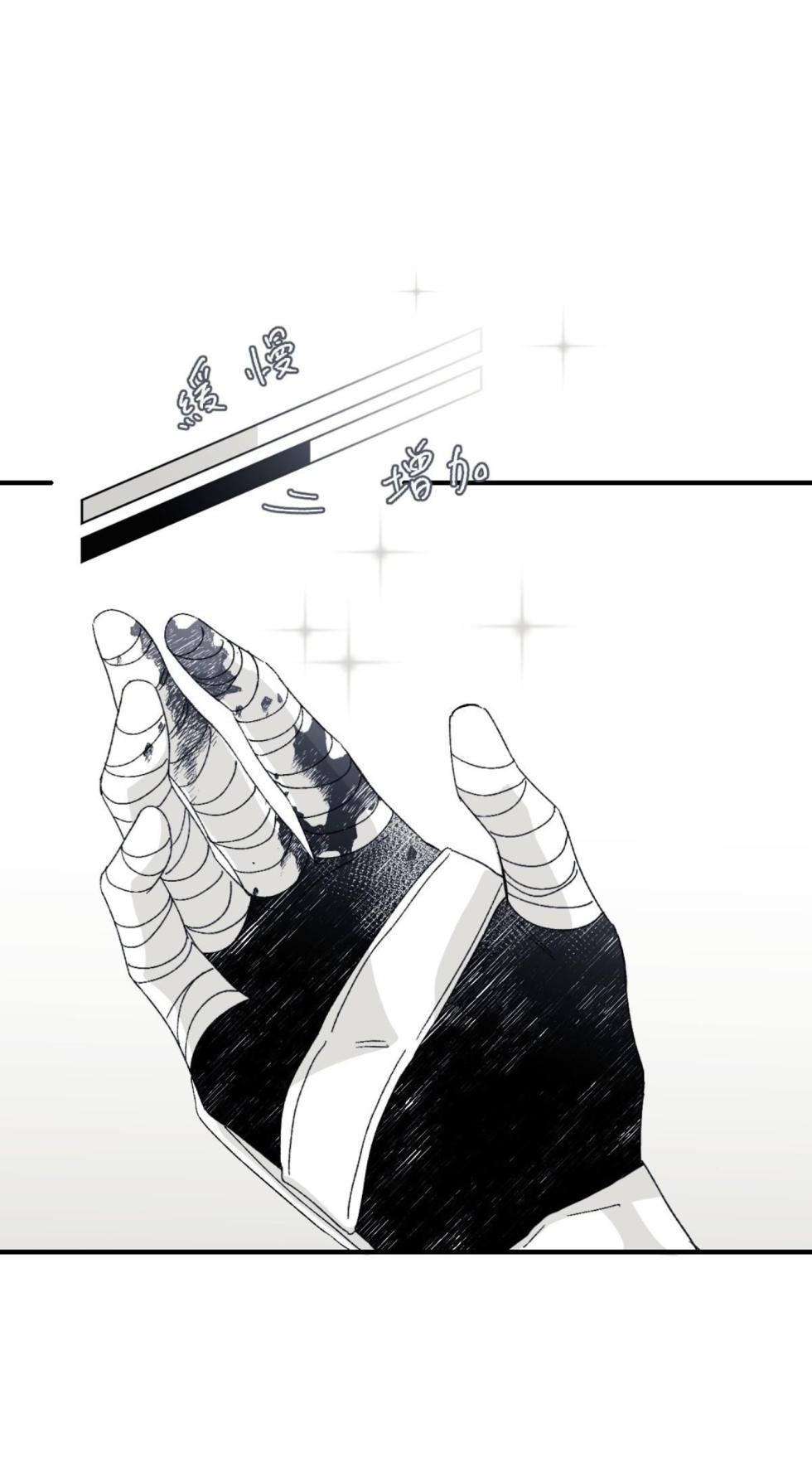 [Kawa] 16x647 - Page 138