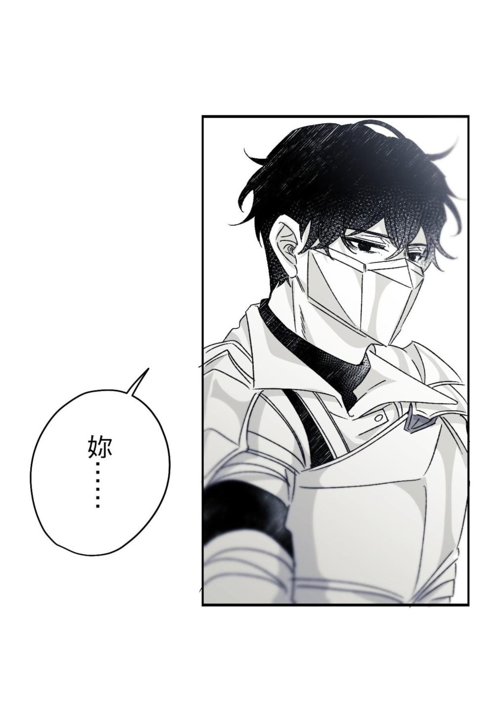[Kawa] 16x647 - Page 168