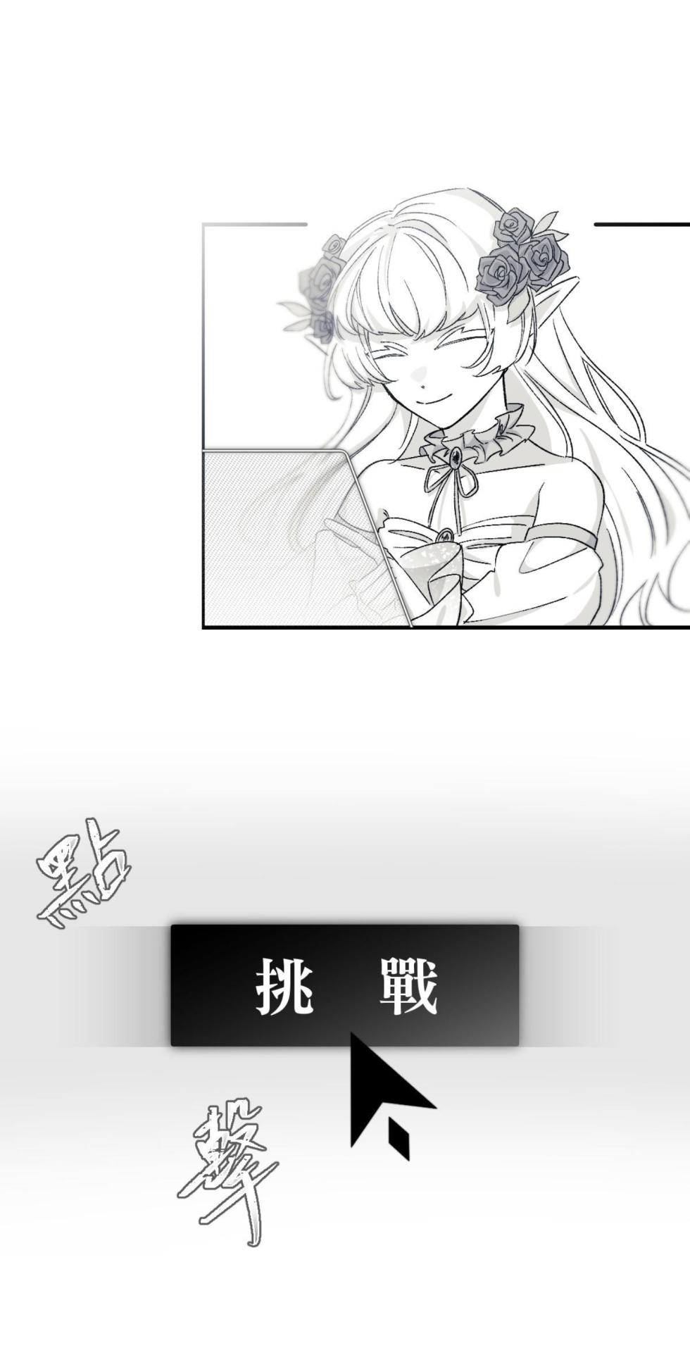 [Kawa] 16x647 - Page 173