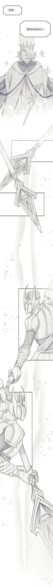 [Kawa] 16x647 - Page 174