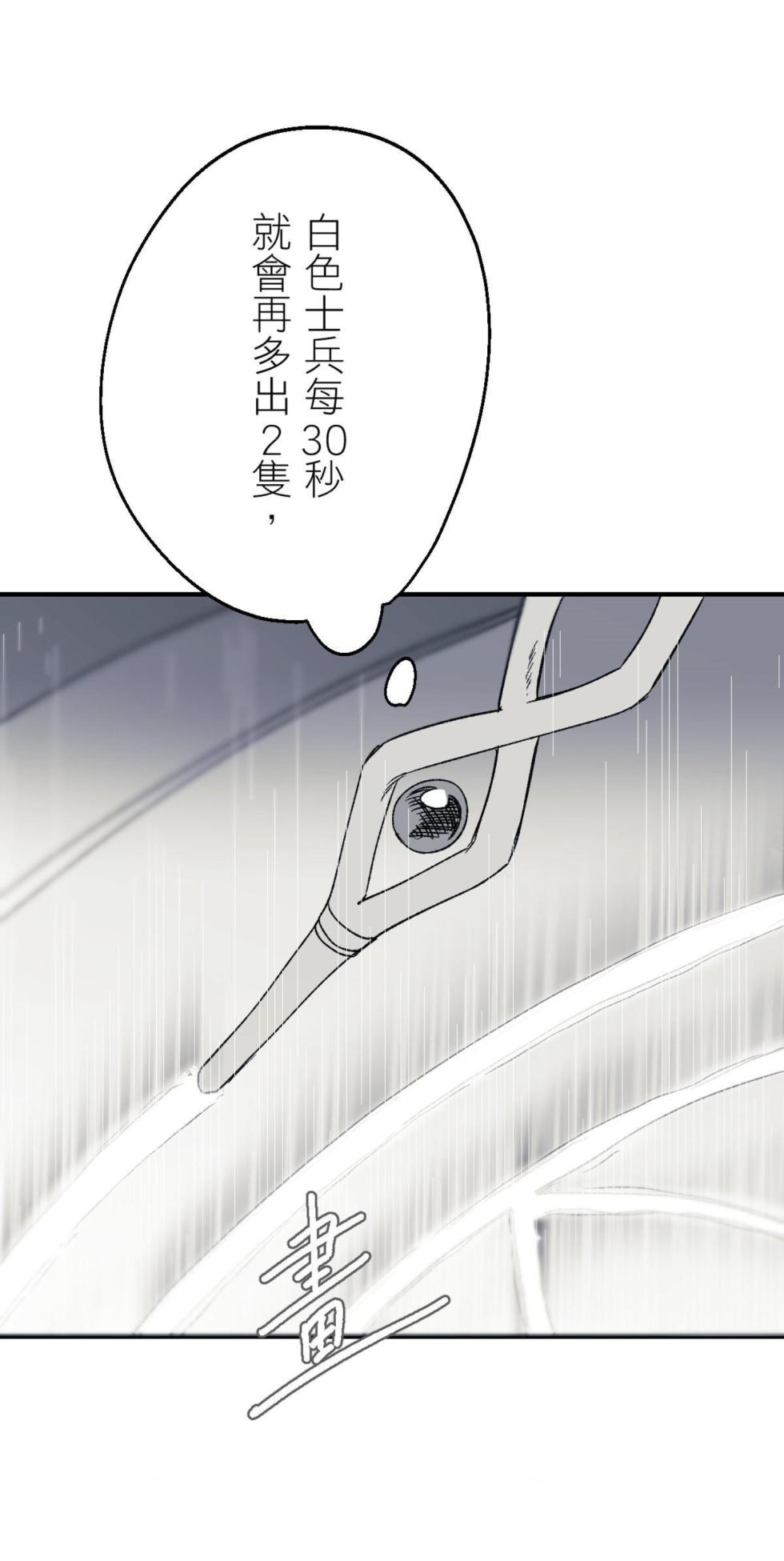 [Kawa] 16x647 - Page 176