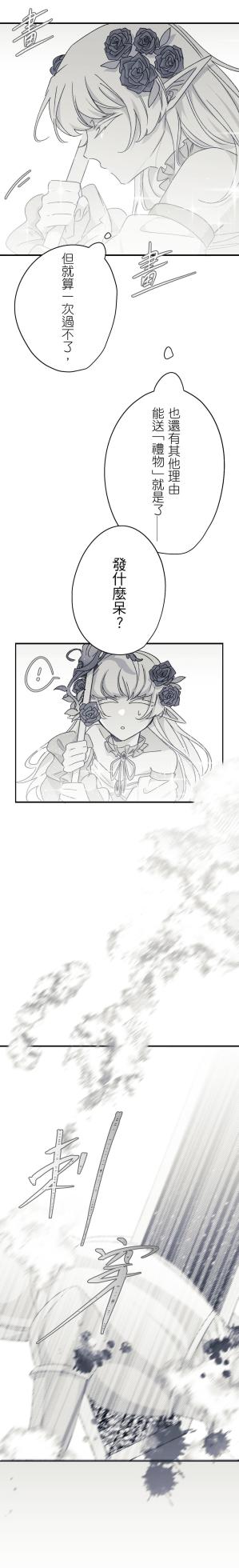 [Kawa] 16x647 - Page 178