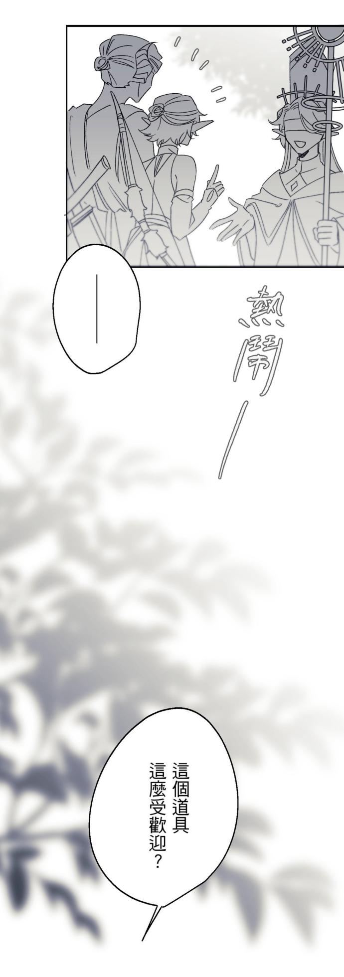 [Kawa] 16x647 - Page 184