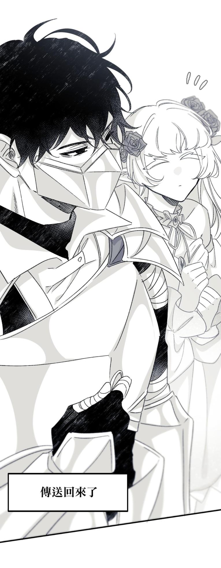 [Kawa] 16x647 - Page 185