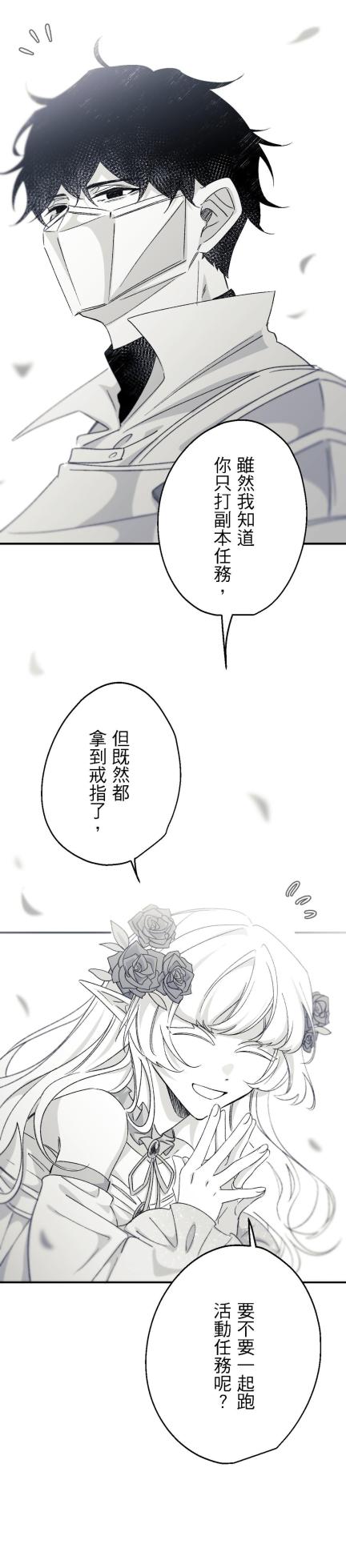 [Kawa] 16x647 - Page 187