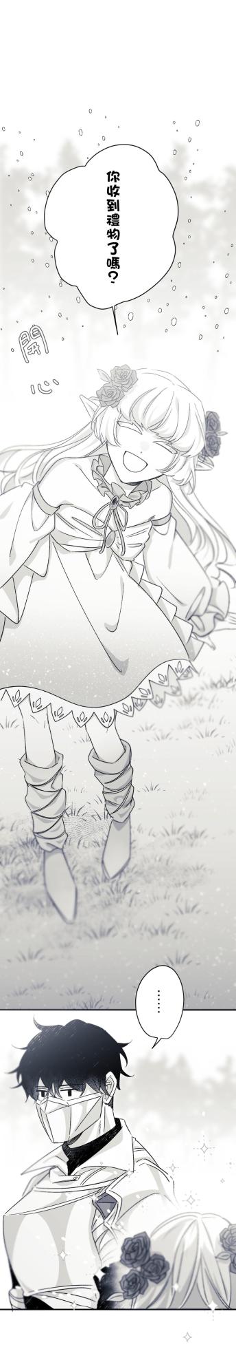 [Kawa] 16x647 - Page 213