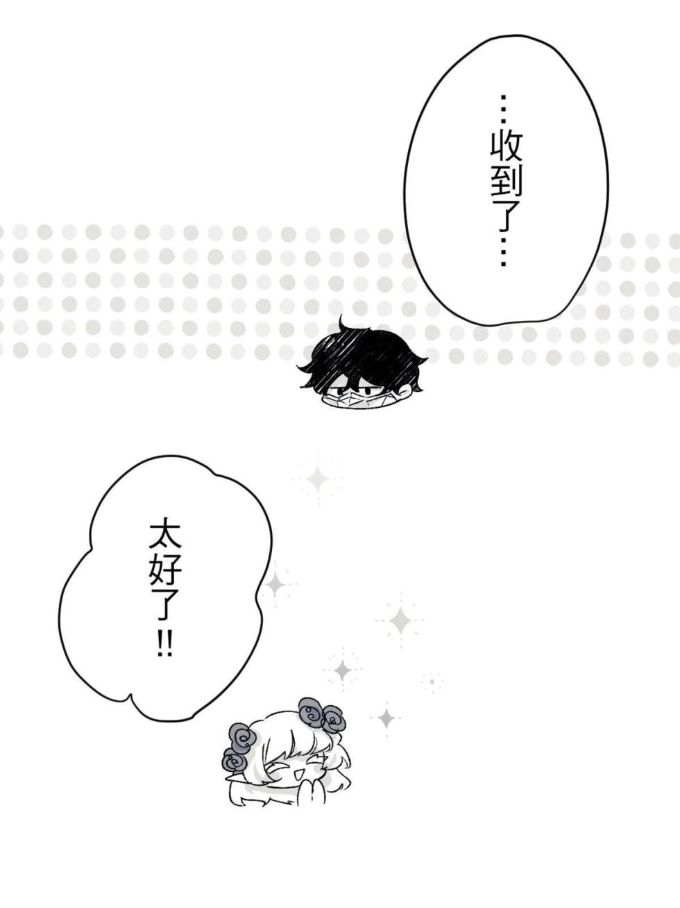 [Kawa] 16x647 - Page 214