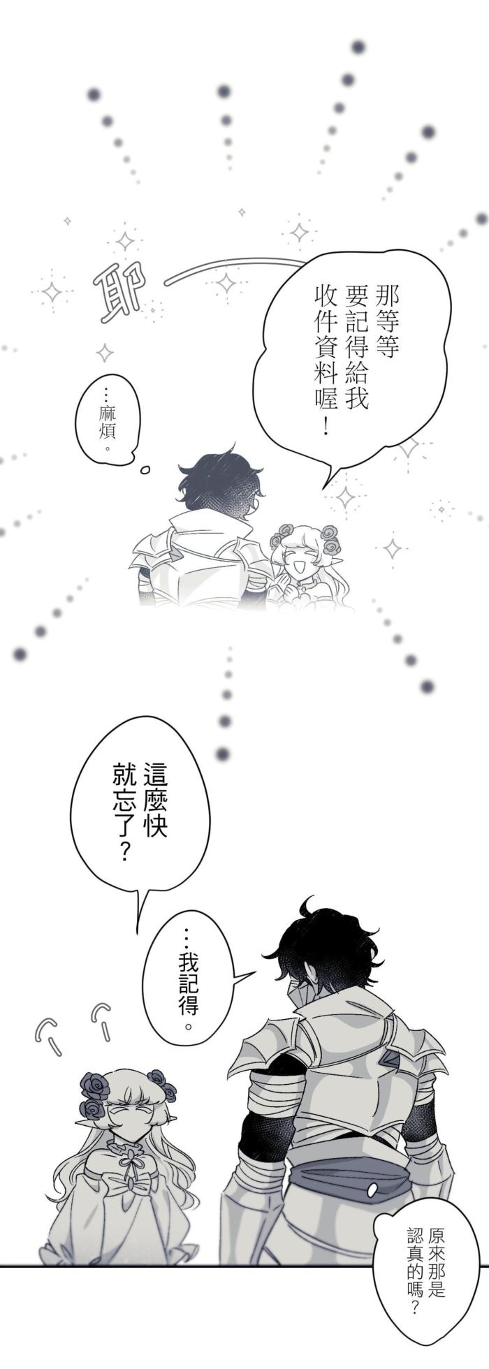 [Kawa] 16x647 - Page 223