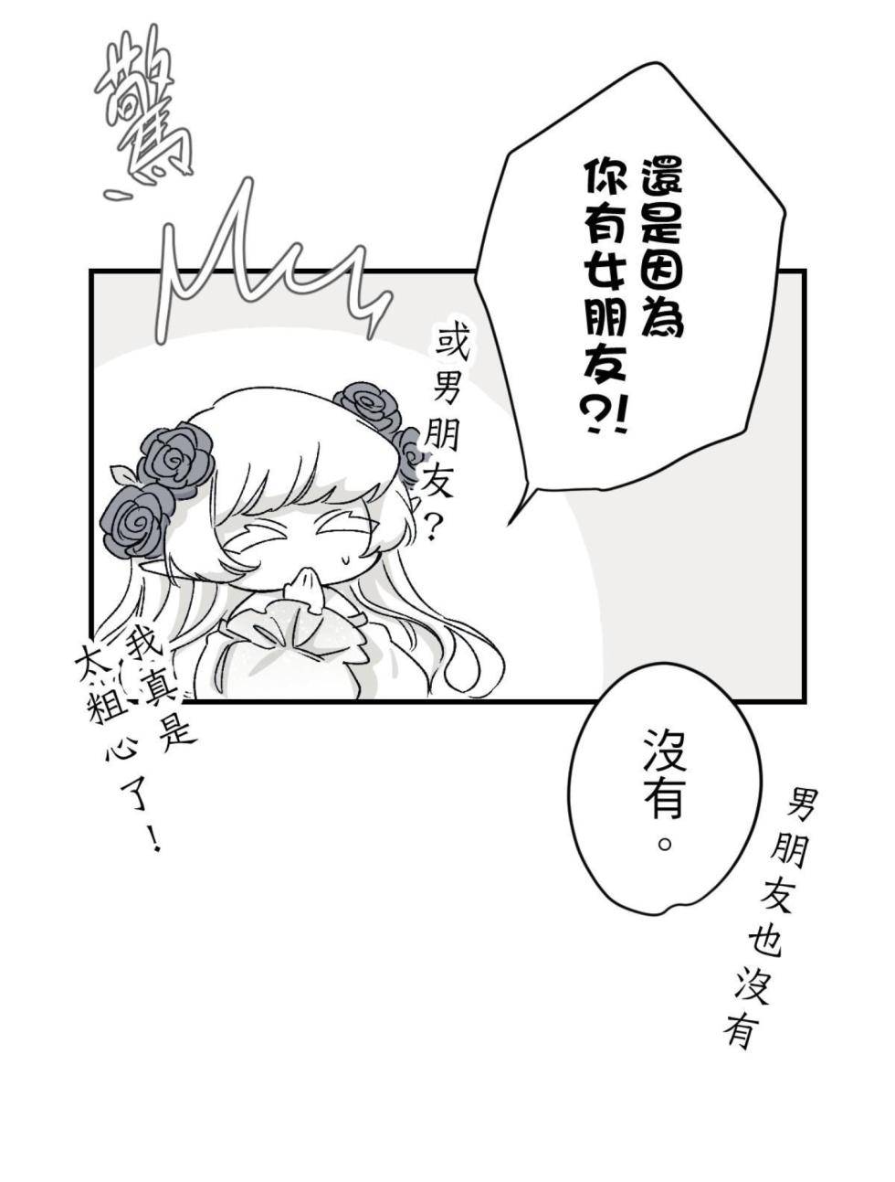 [Kawa] 16x647 - Page 224