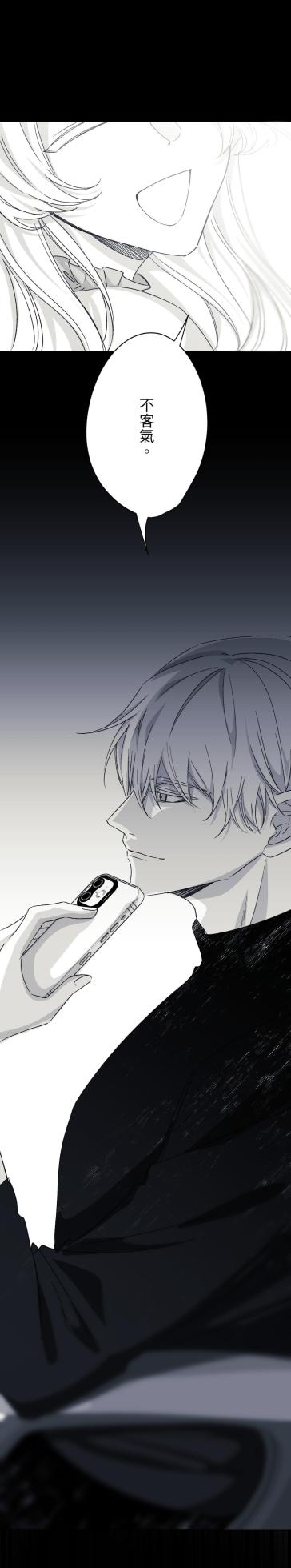 [Kawa] 16x647 - Page 236