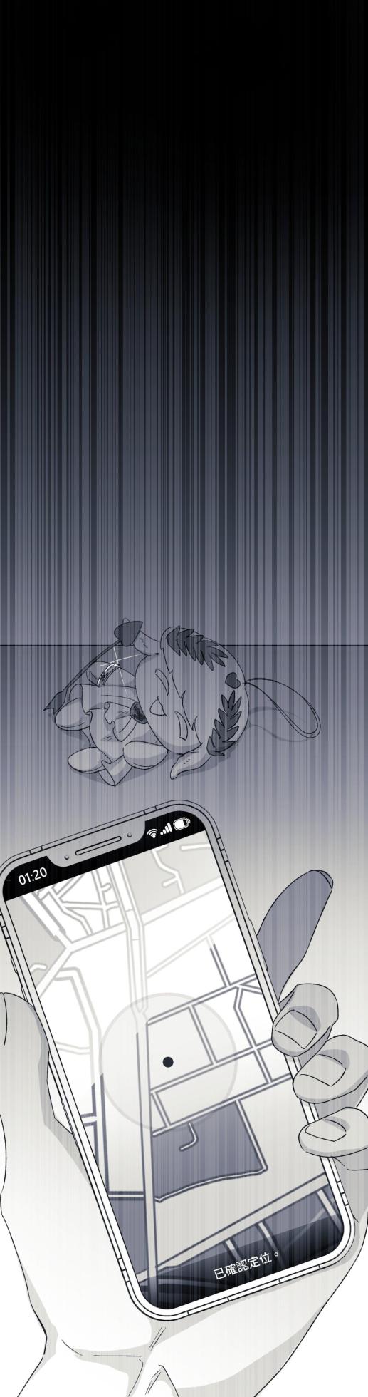 [Kawa] 16x647 - Page 237