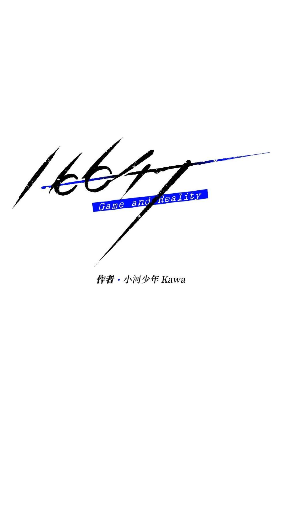 [Kawa] 16x647 - Page 243