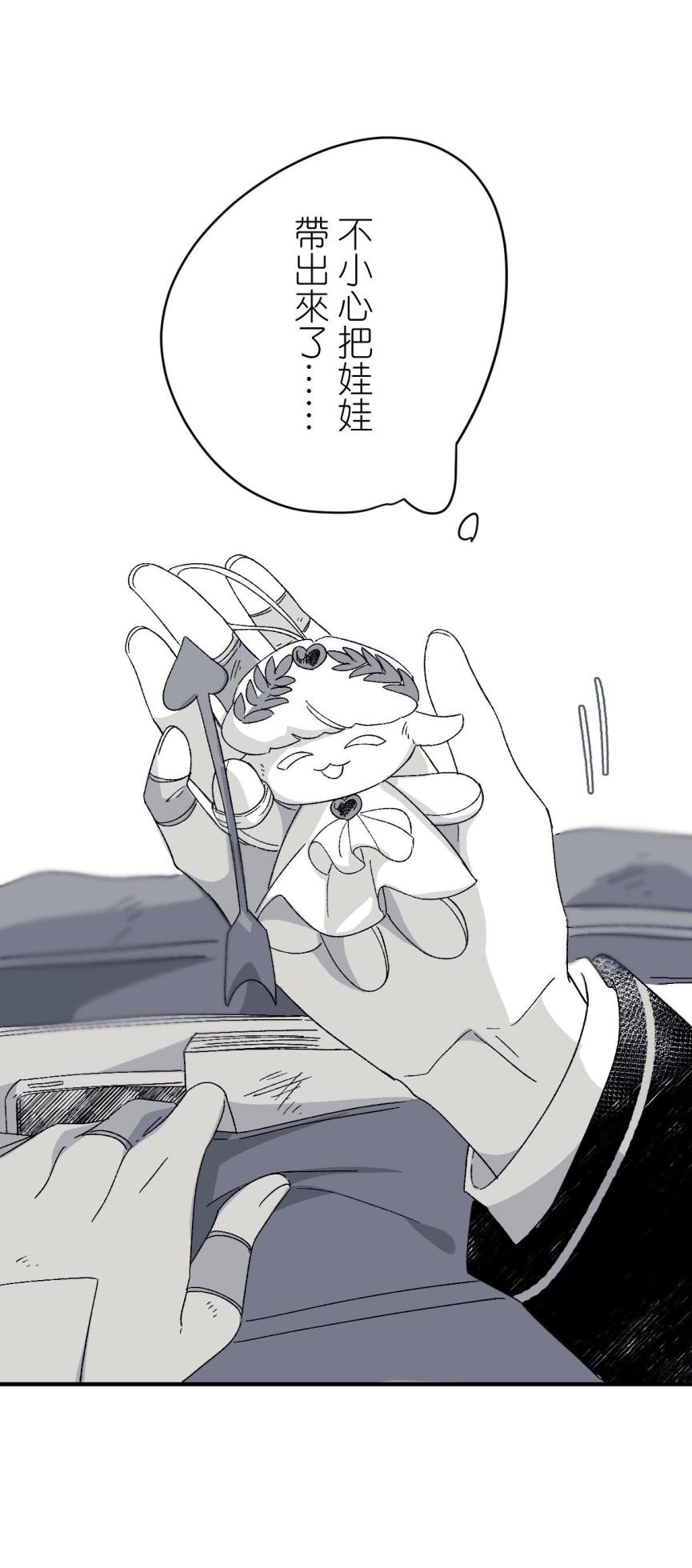 [Kawa] 16x647 - Page 247