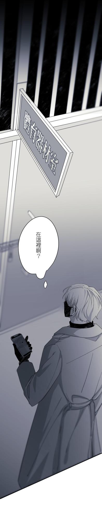 [Kawa] 16x647 - Page 268