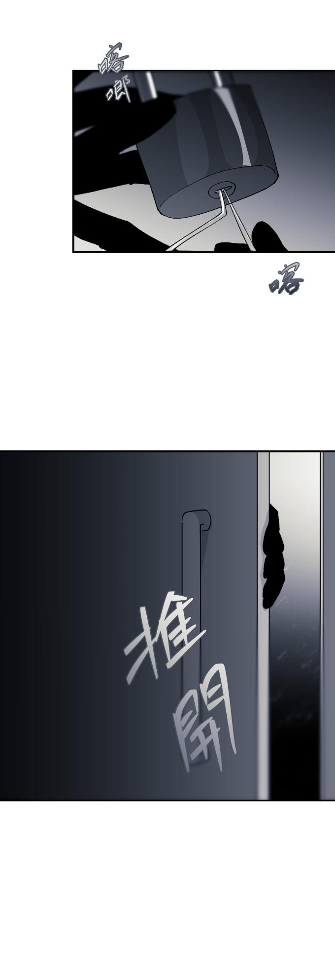 [Kawa] 16x647 - Page 269