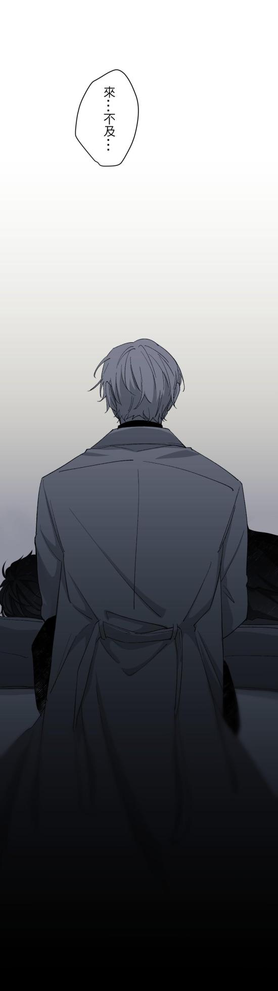 [Kawa] 16x647 - Page 276