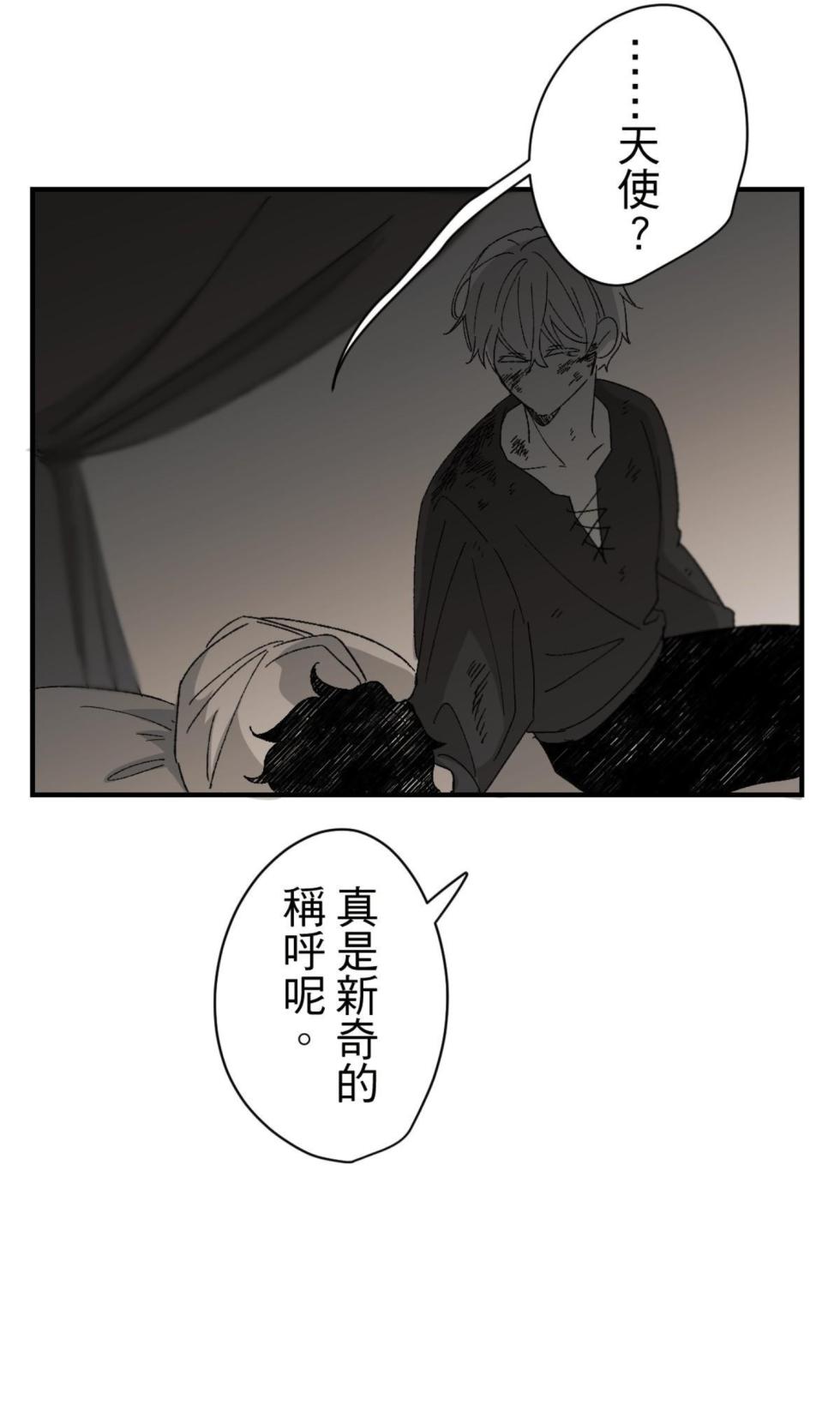 [Kawa] 16x647 - Page 295
