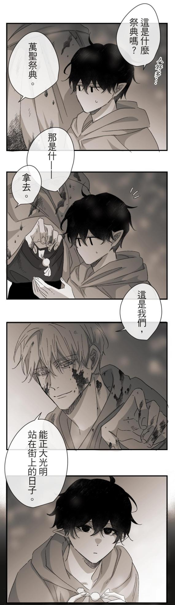 [Kawa] 16x647 - Page 303