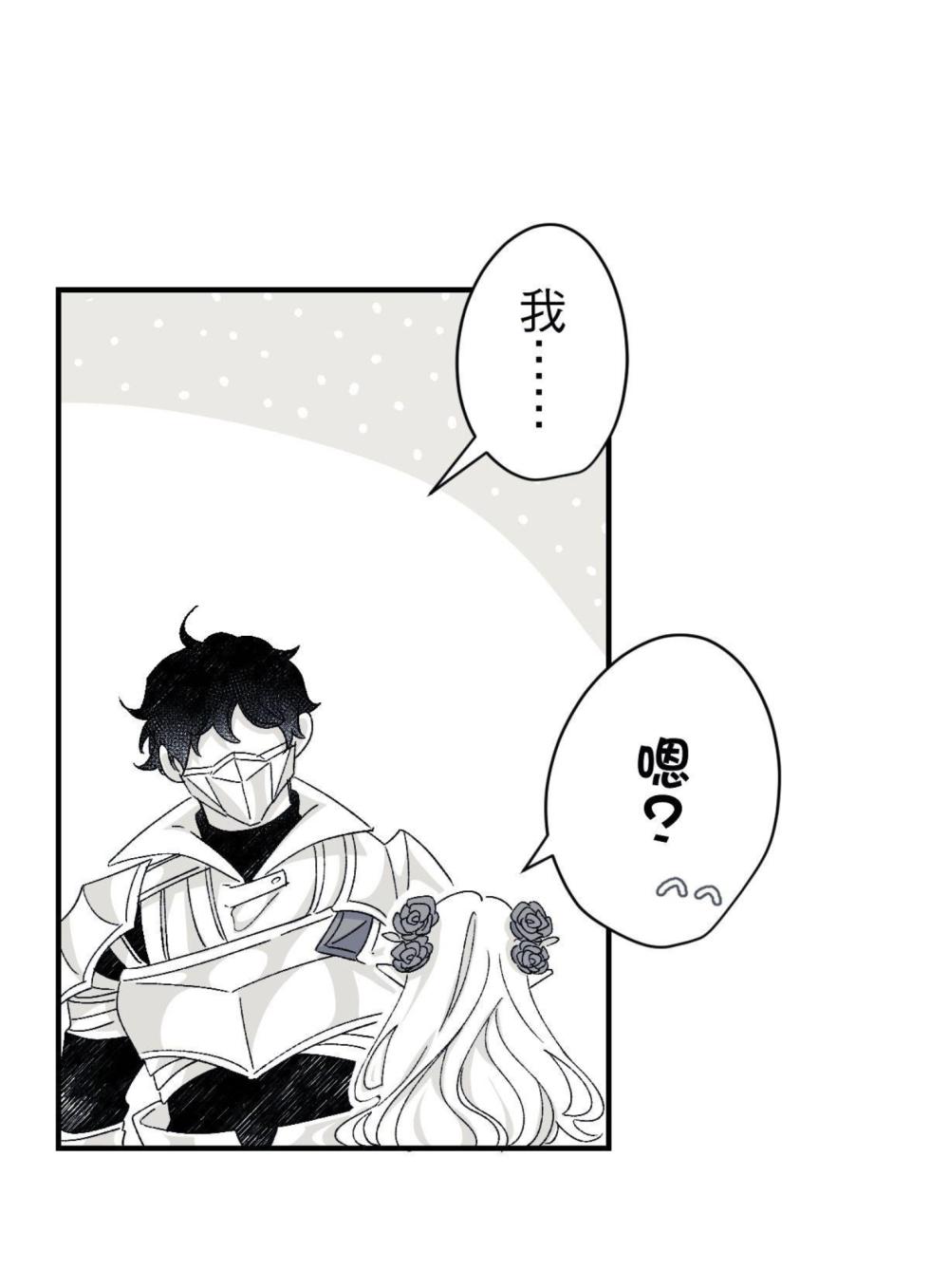 [Kawa] 16x647 - Page 309