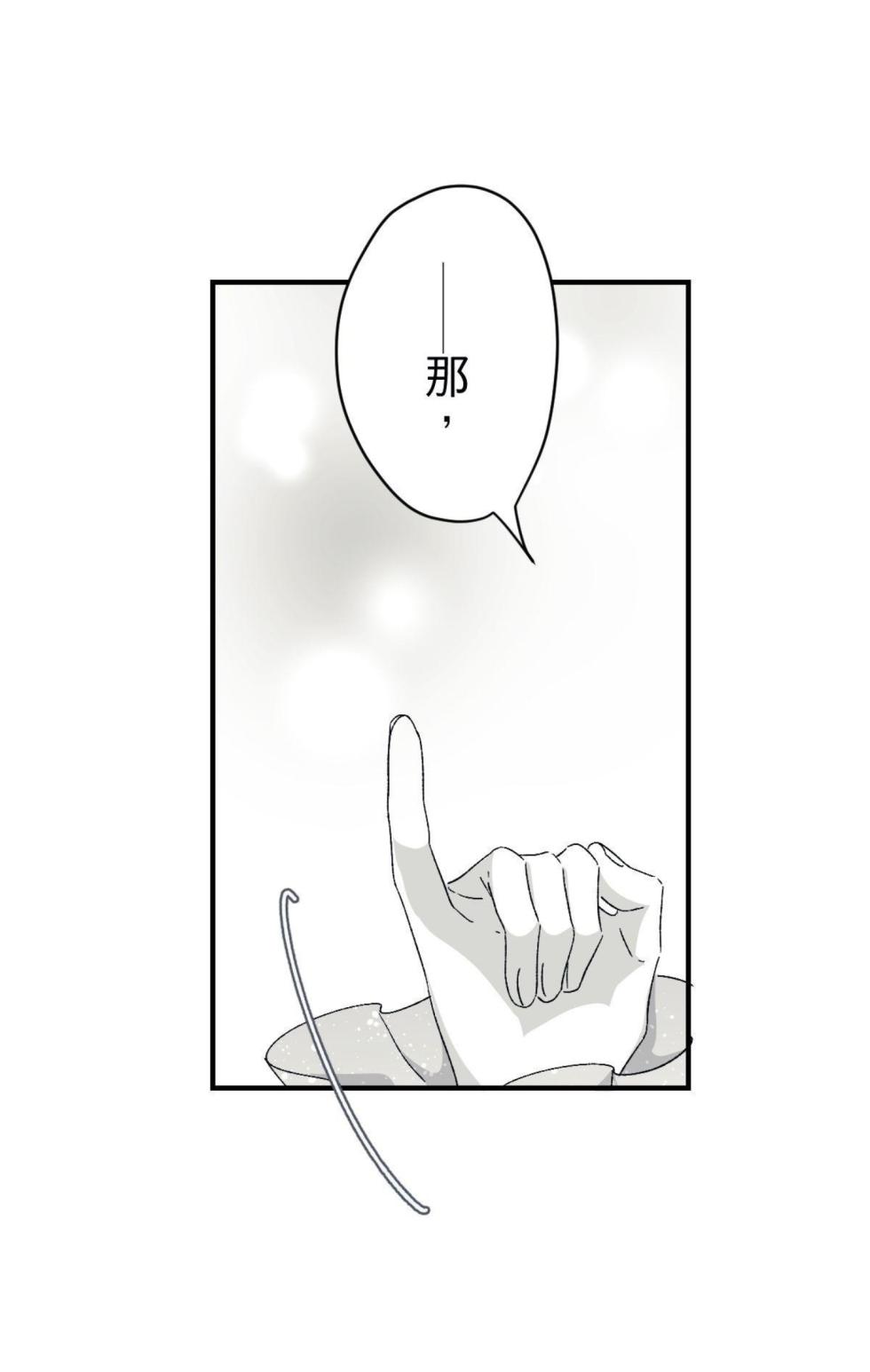 [Kawa] 16x647 - Page 311