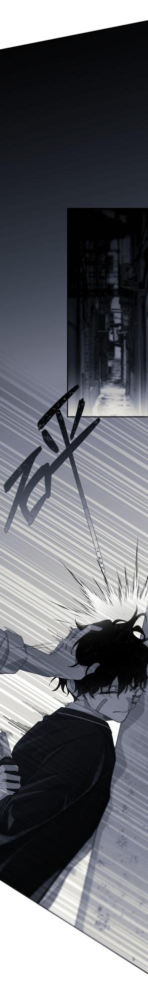 [Kawa] 16x647 - Page 320