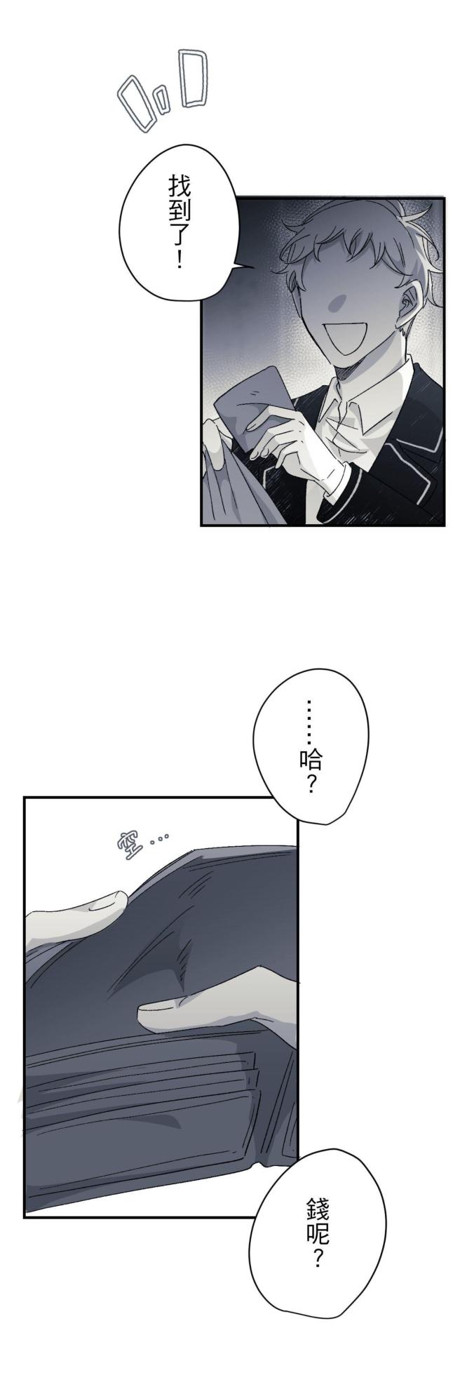[Kawa] 16x647 - Page 323