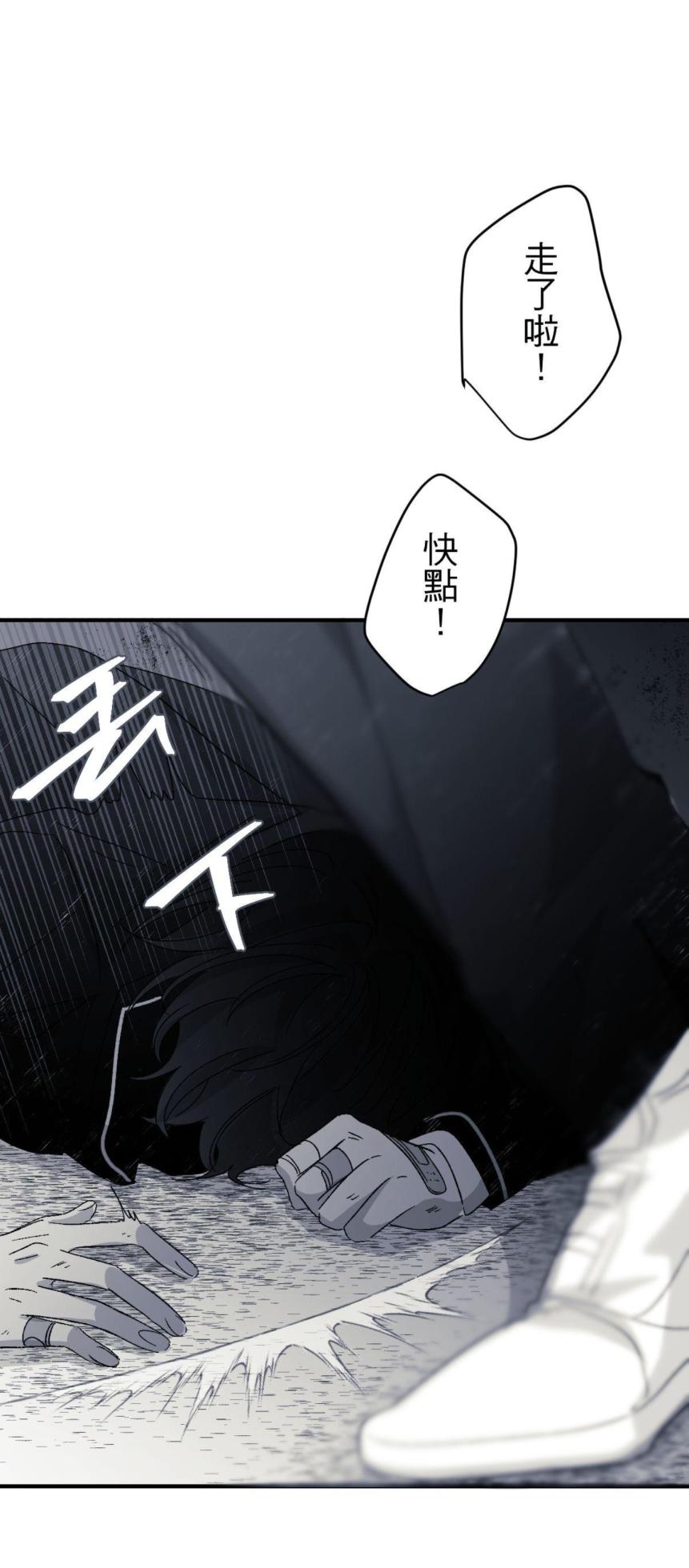 [Kawa] 16x647 - Page 327