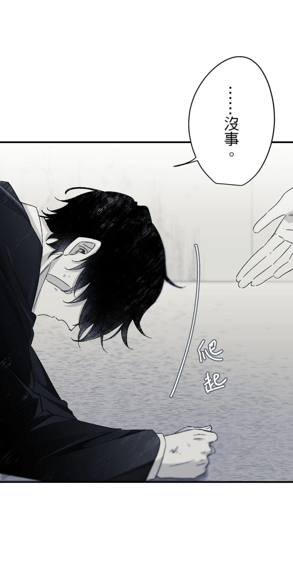 [Kawa] 16x647 - Page 333