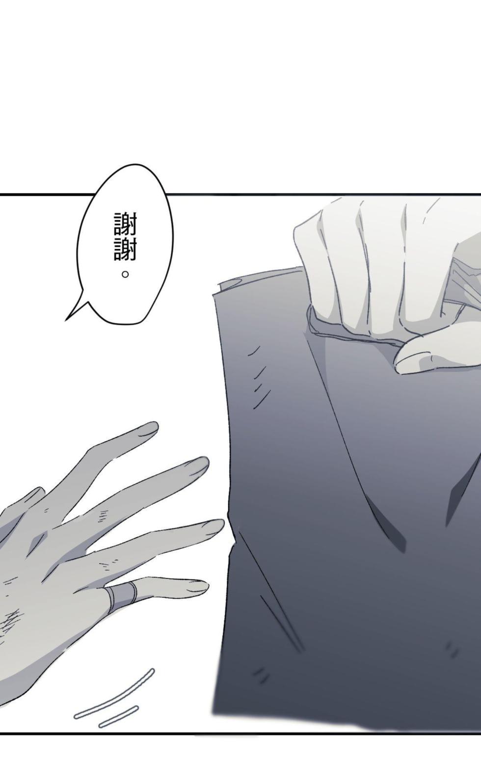[Kawa] 16x647 - Page 336