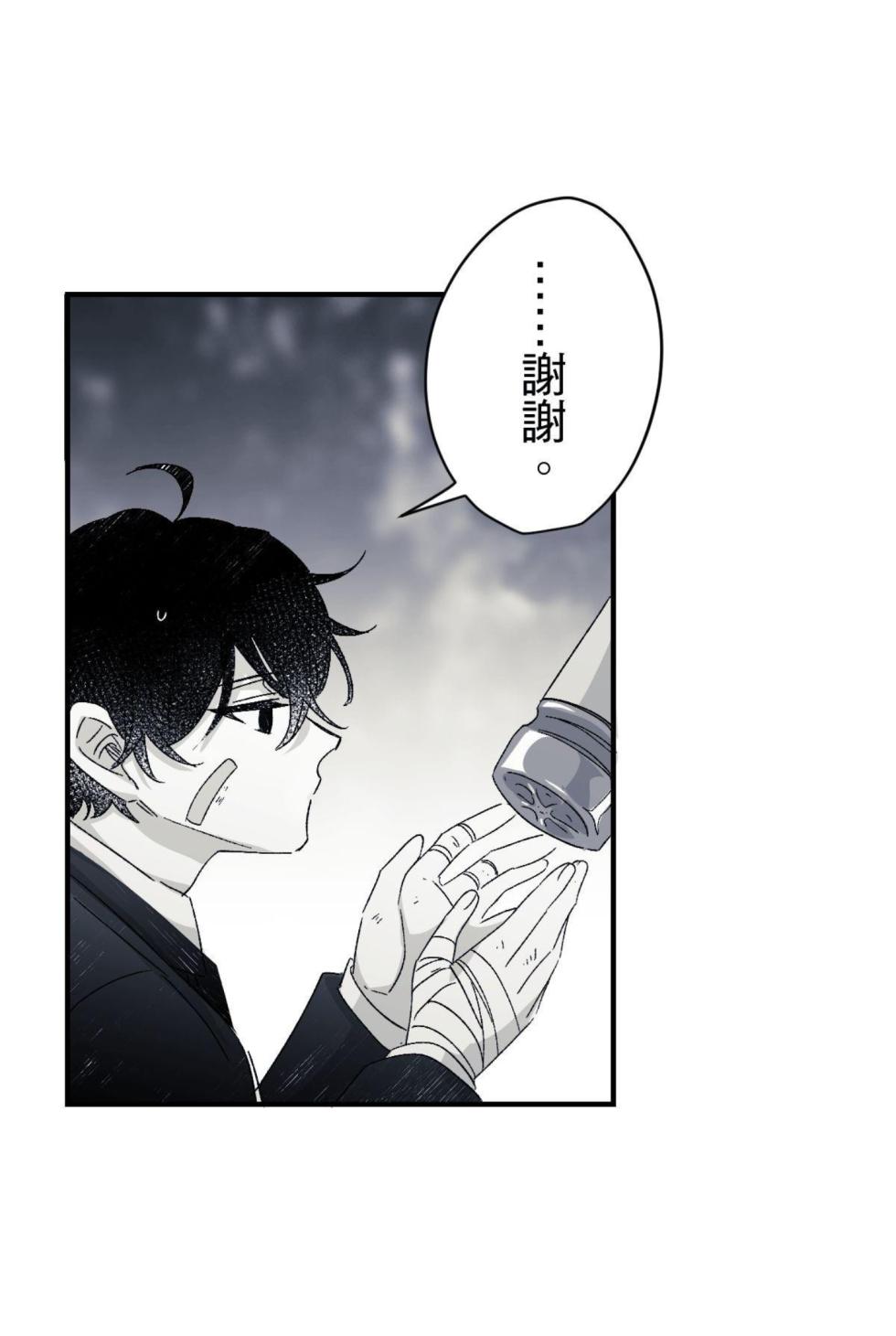 [Kawa] 16x647 - Page 345