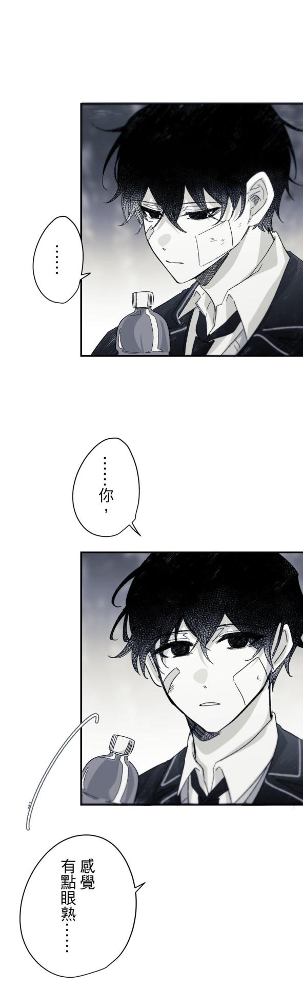[Kawa] 16x647 - Page 346