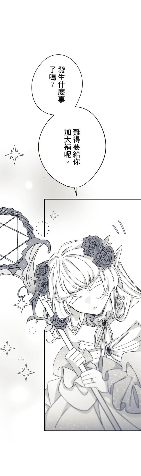 [Kawa] 16x647 - Page 359