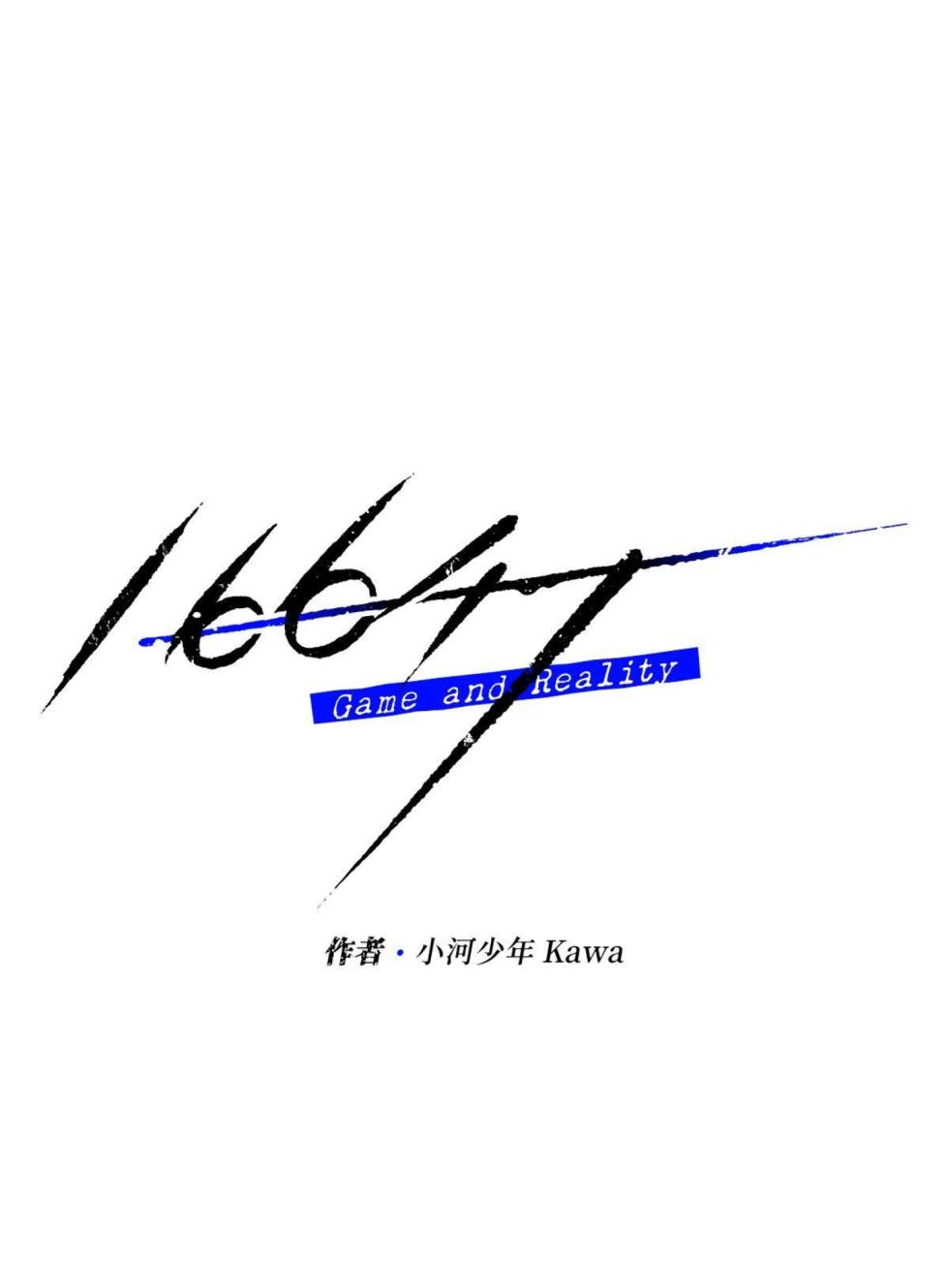 [Kawa] 16x647 - Page 364