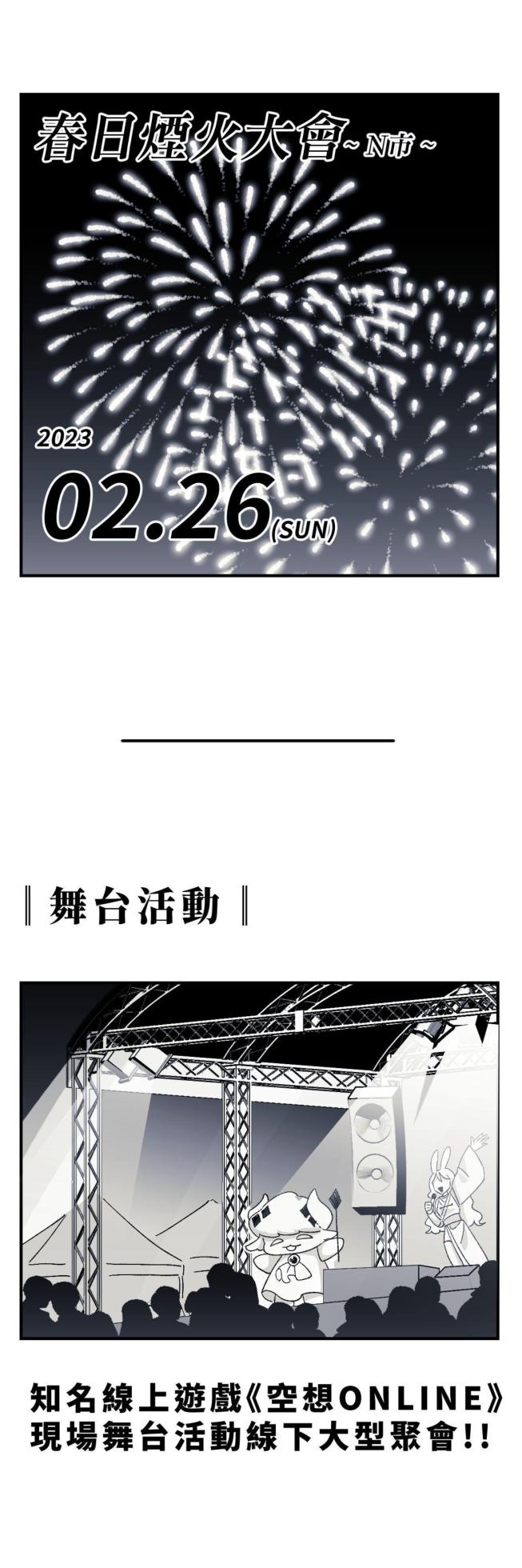 [Kawa] 16x647 - Page 366