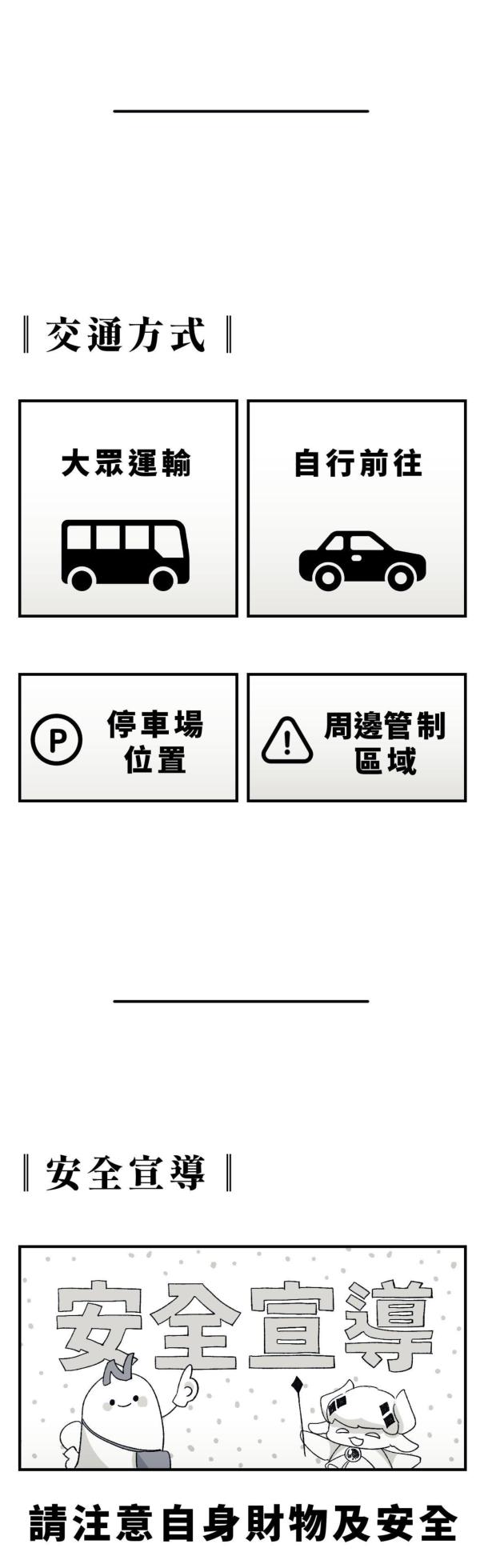 [Kawa] 16x647 - Page 367
