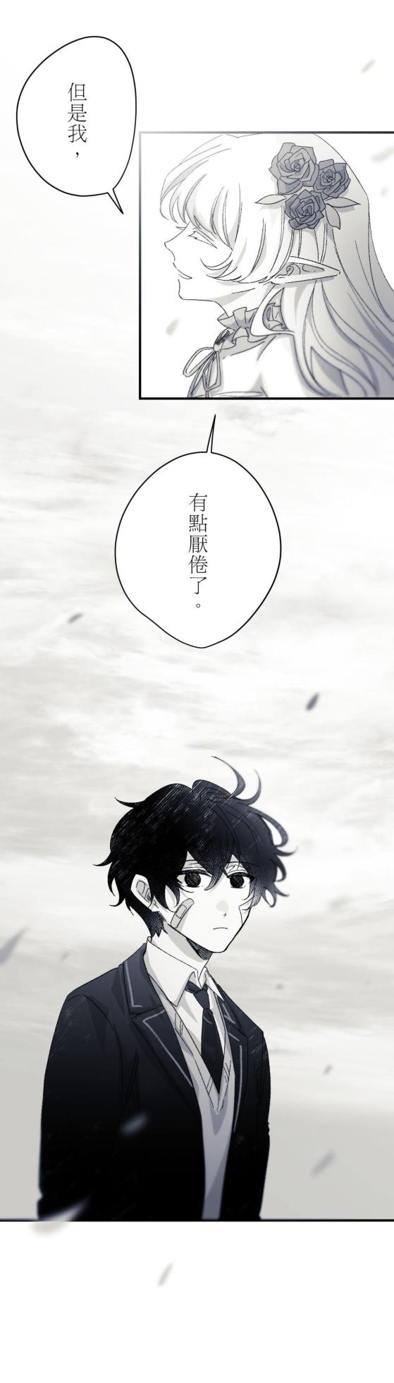 [Kawa] 16x647 - Page 378