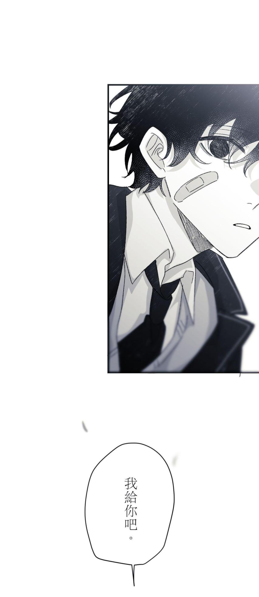 [Kawa] 16x647 - Page 385