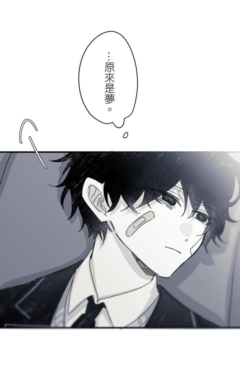 [Kawa] 16x647 - Page 388