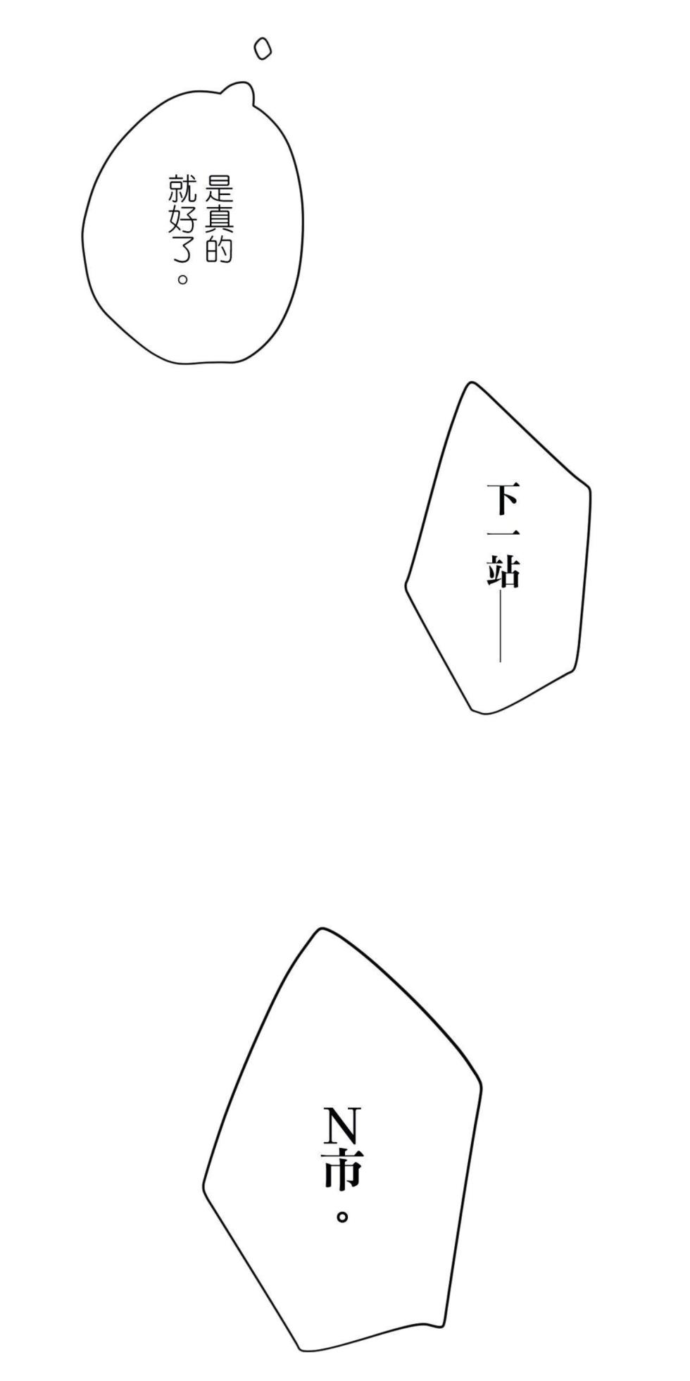 [Kawa] 16x647 - Page 390