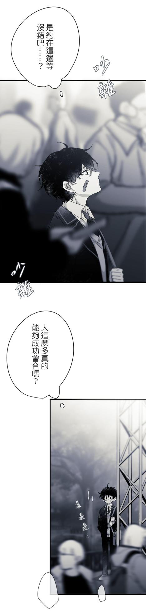 [Kawa] 16x647 - Page 393