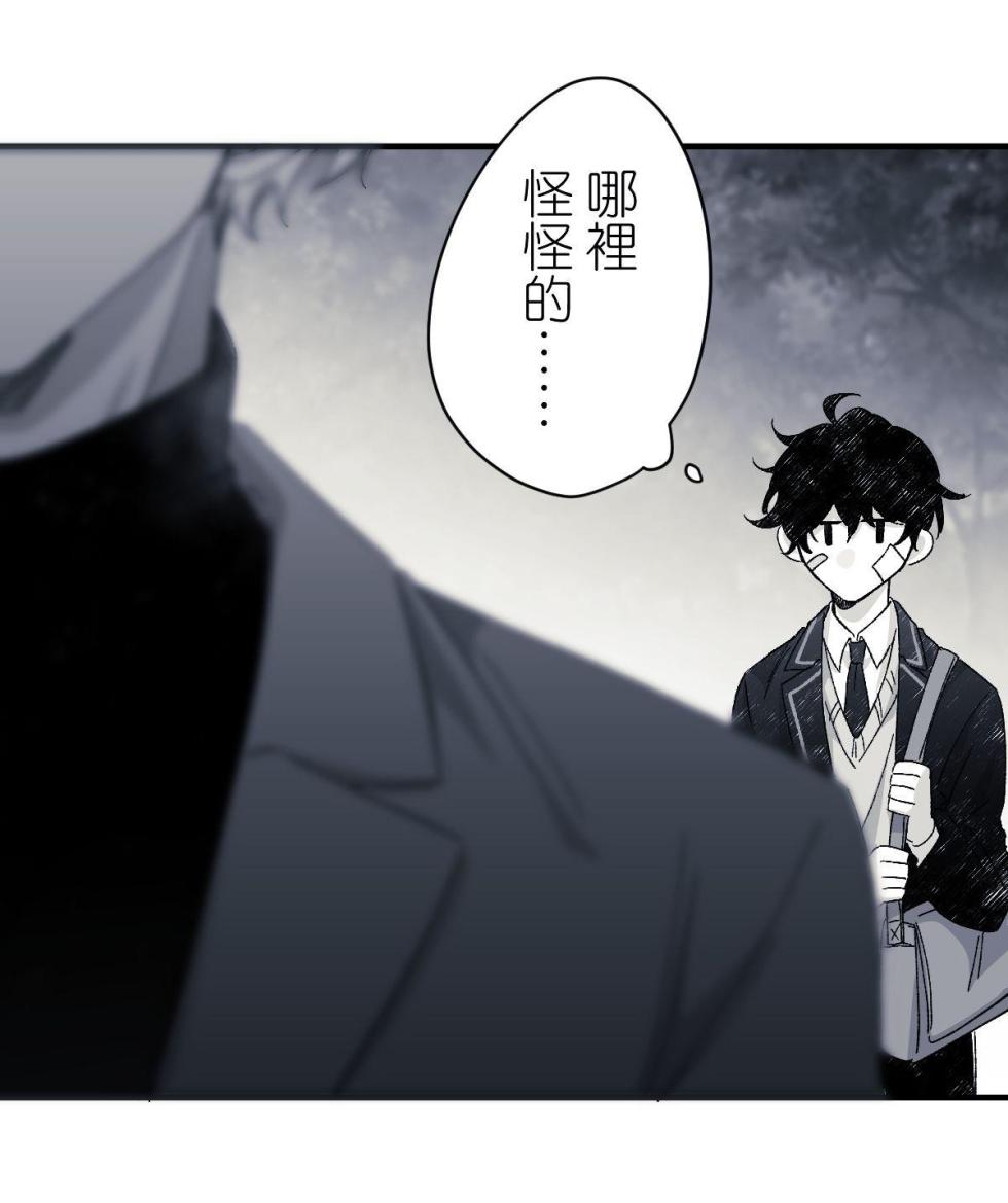 [Kawa] 16x647 - Page 406