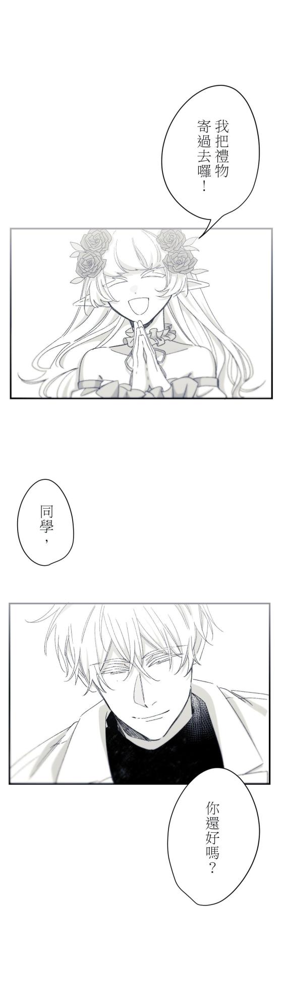 [Kawa] 16x647 - Page 409