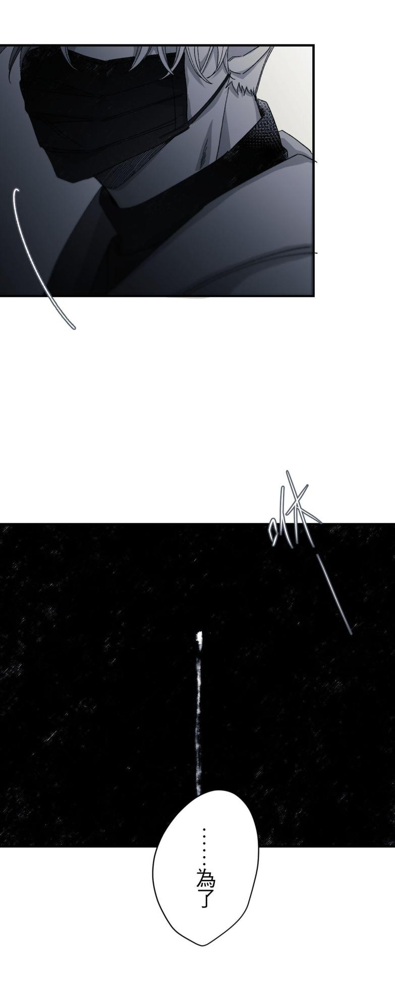 [Kawa] 16x647 - Page 415