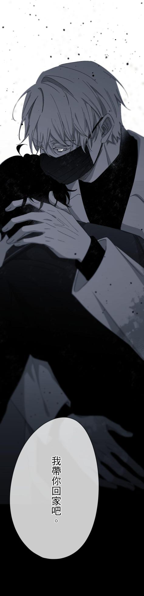 [Kawa] 16x647 - Page 419