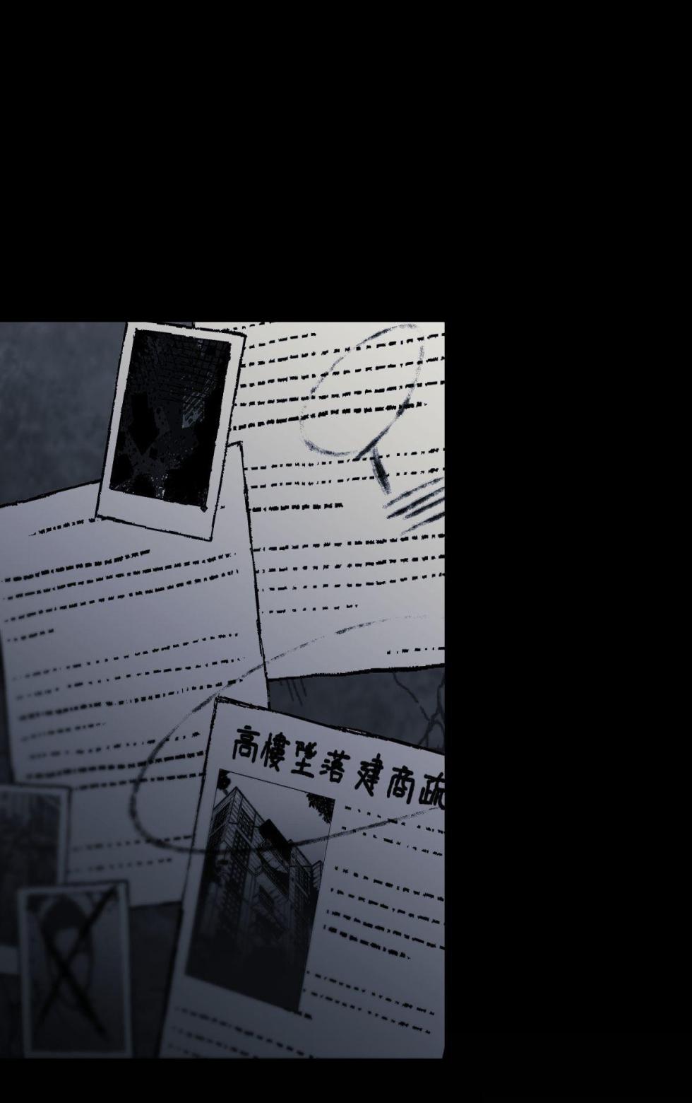 [Kawa] 16x647 - Page 423
